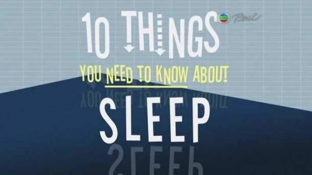 10_Things_You_Need_to_Know_About_Sleep_cover1